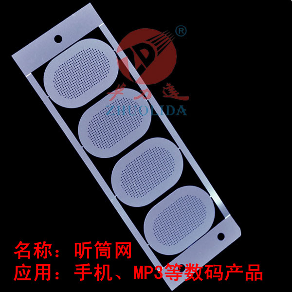 耳機聽筒網
